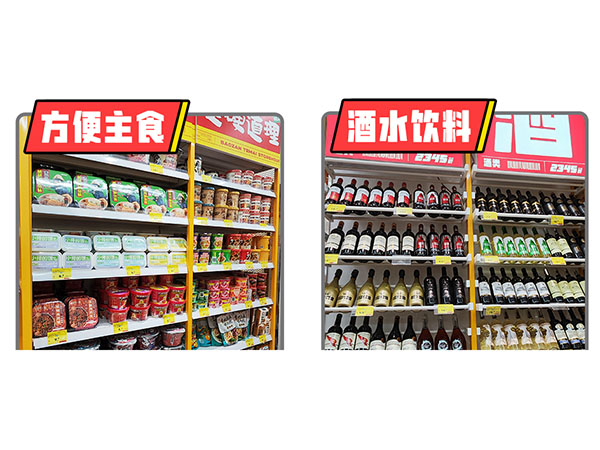 產(chǎn)品展示